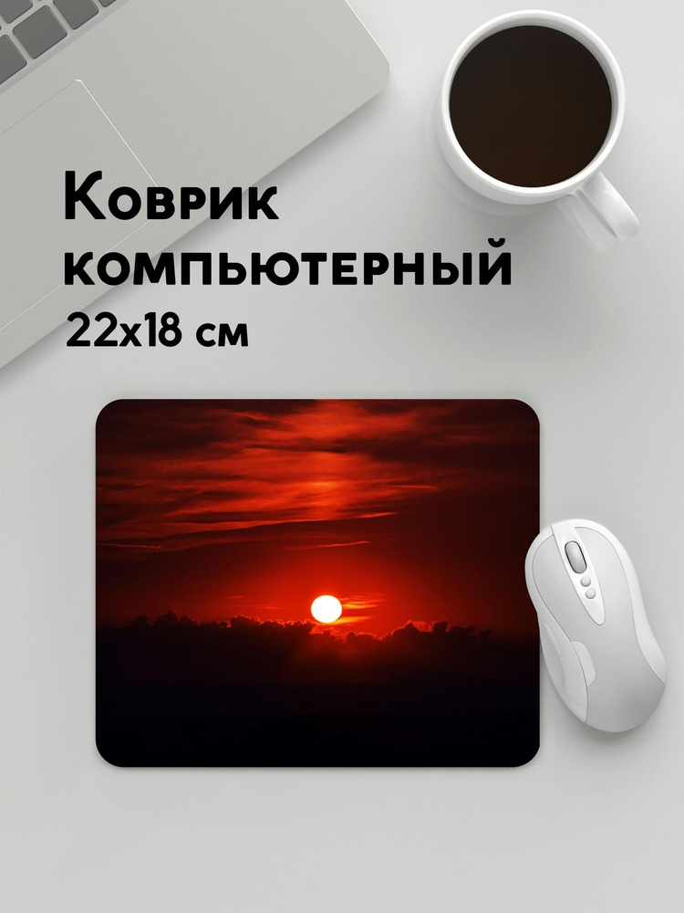 PANiN Коврик для мыши MousePad22x18WC_WC148456, черный матовый, черный  #1