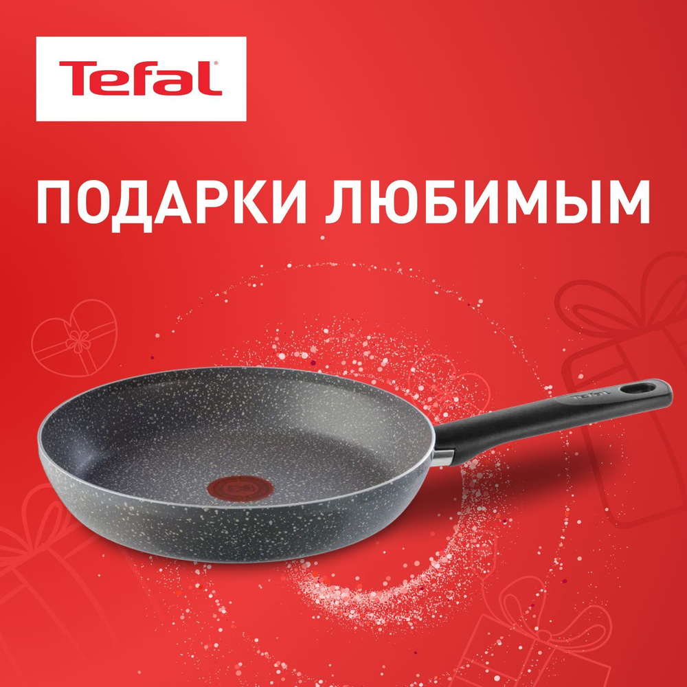 Сковорода Tefal Natural Cook 04213124, 24 см, глубокая, с индикатором температуры, антипригарным покрытием, #1