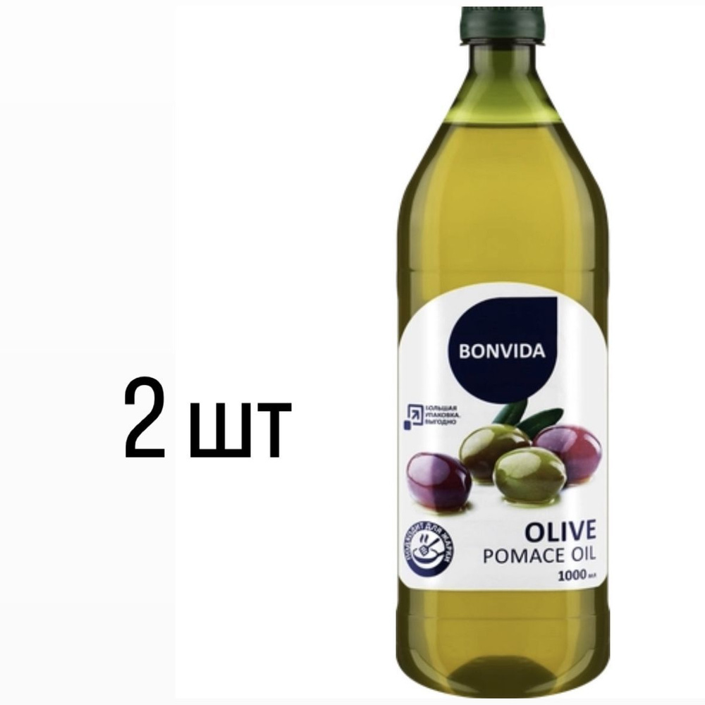 2 шт. Масло оливковое из выжимок рафинированое с добавлением оливкового нерафинированного , 1000 мл. #1