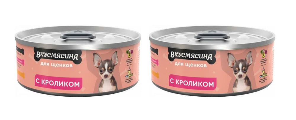 ВКУСМЯСИНА Корм влажный для щенков, с кроликом, 100 гр., 2 уп.  #1