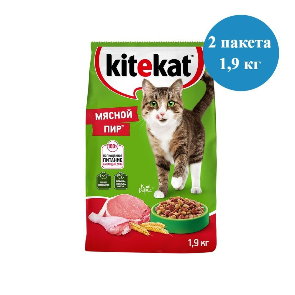 Сухой корм Kitekat Мясной пир для взрослых кошек, 2 пакета по 1.9кг  #1