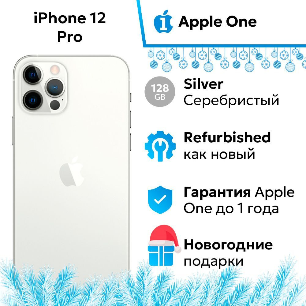 Apple Смартфон iPhone 12 Pro 6/128 ГБ, серебристый, Восстановленный  #1