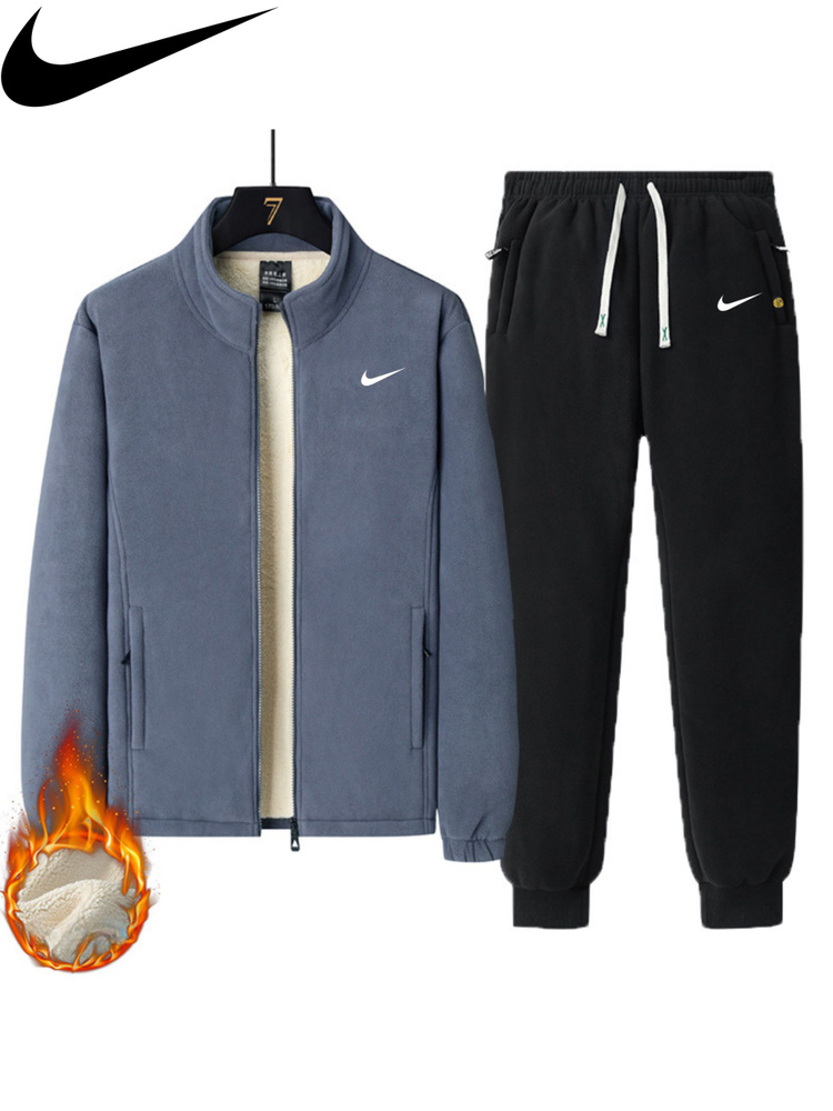 Костюм спортивный Nike 1Nike #1