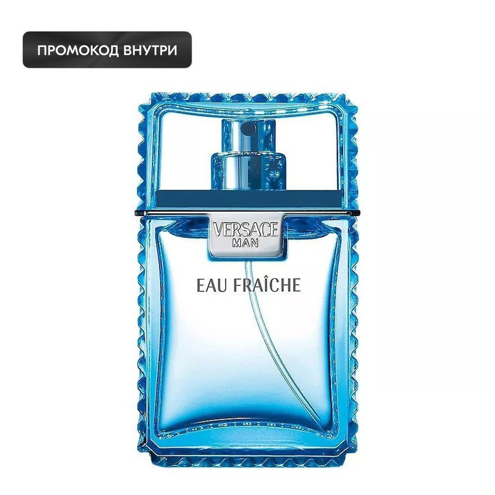 Versace Туалетная вода для мужчин Man Eau Fraiche, 30 мл #1