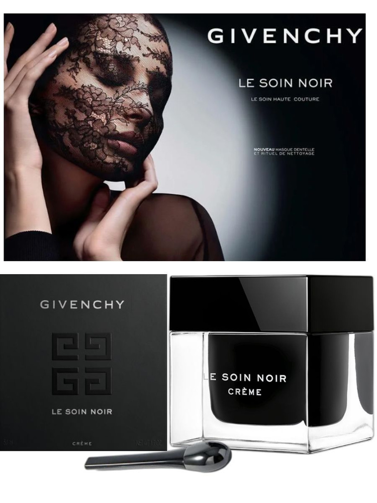 Givenchy Омолаживающий крем для ухода за кожей лица и декольте Le Soin Noir Creme Legere, 50 мл  #1