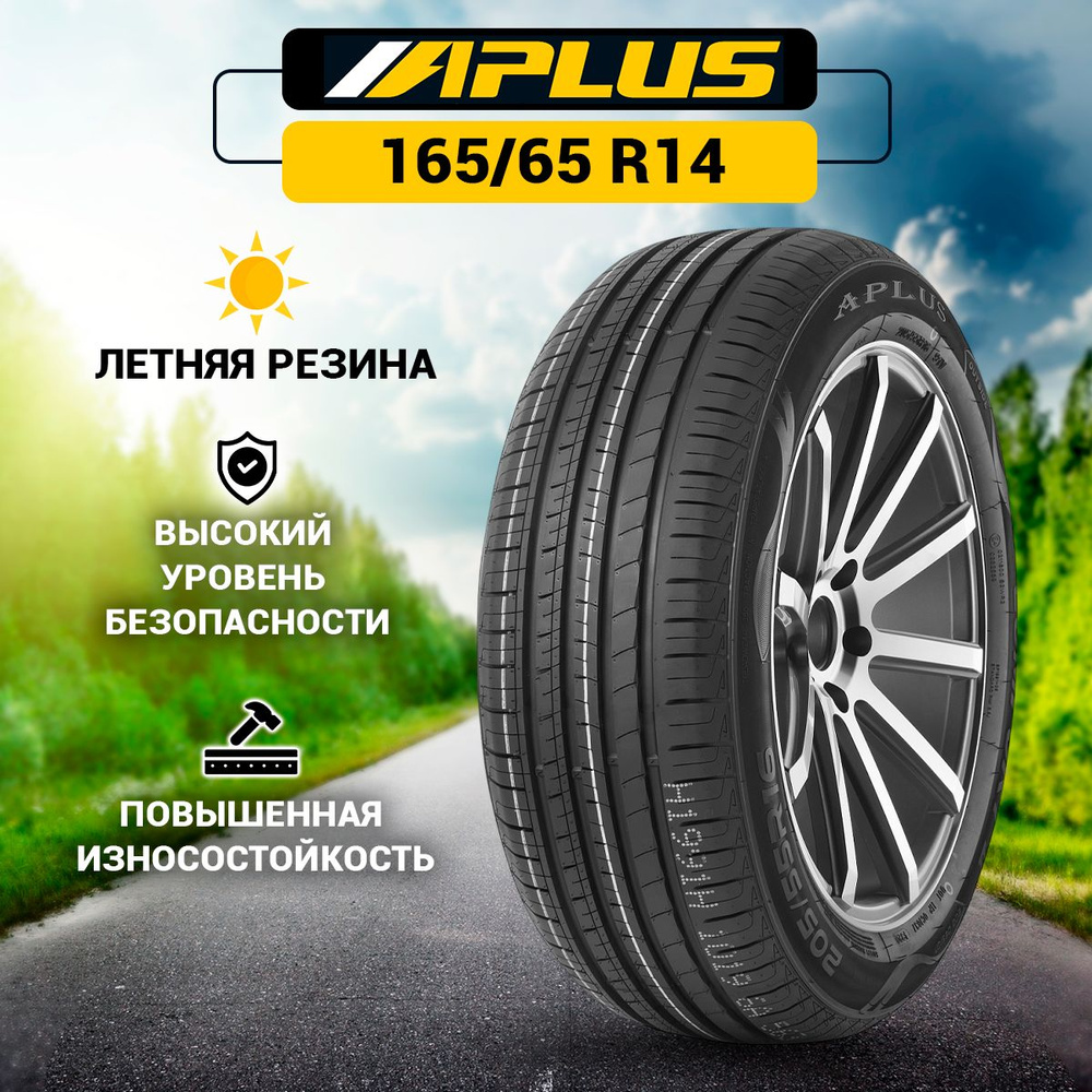 APLUS A609 Шины  летние 165/65  R14 79H #1