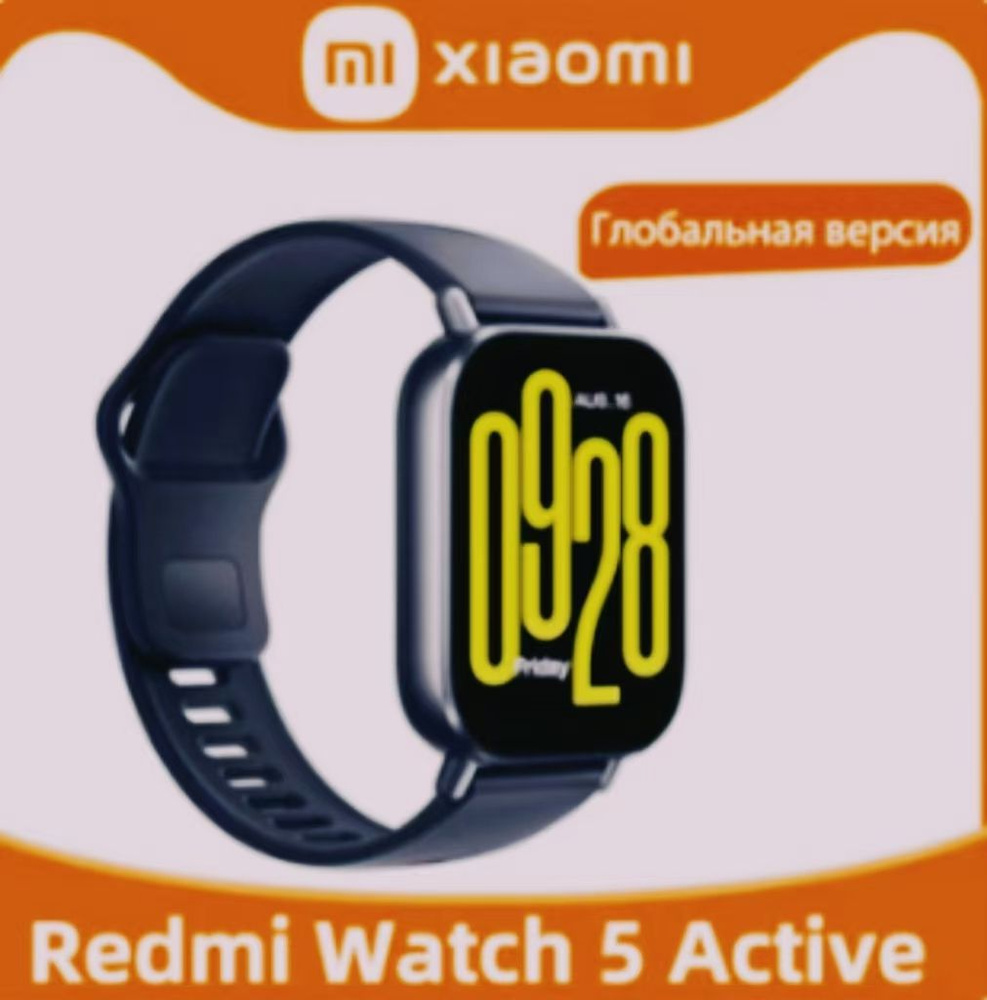 Xiaomi Умные часы Redmi Watch 5 Active Глобальная версия Поддерживает телефонный звонок по Bluetooth, #1