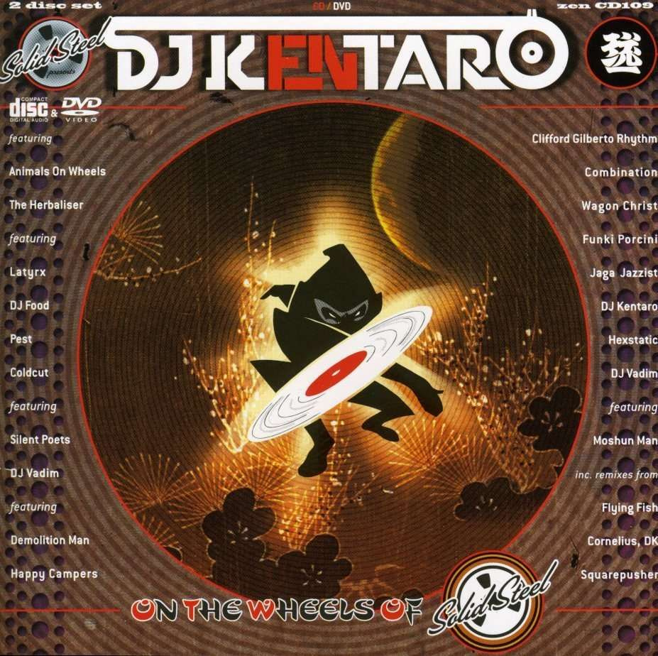 Диск Kentaro D J - On The Wheels Of Solid (1 CD) #1