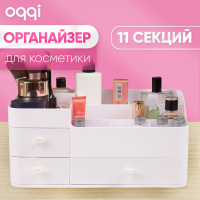 Деревянный комод для косметики | Hands Brands