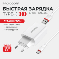 Блоки питания для планшетов | Batterion