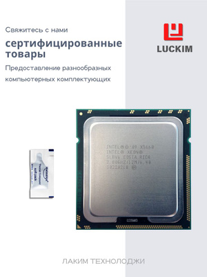 X5460 Processor Xeon X5460 Socket 775 Jual Intel Xeon X5460 Lga