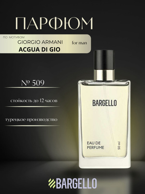 Bargello купить товары из каталога Bargello на OZON в Беларуси