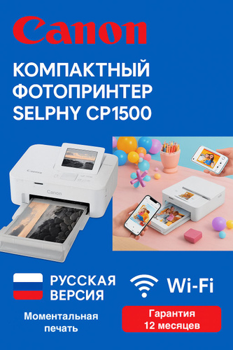 Принтеры – купить принтер для печати на OZON по низкой цене в ...