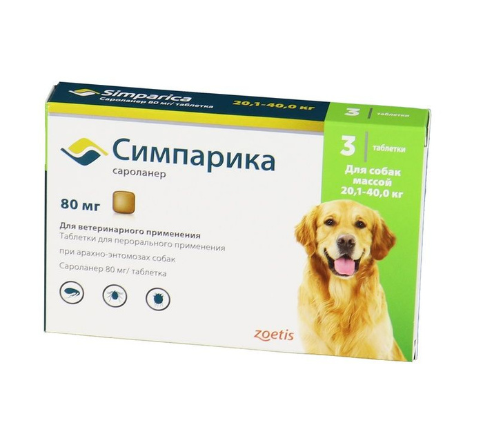 Симпарика Озон