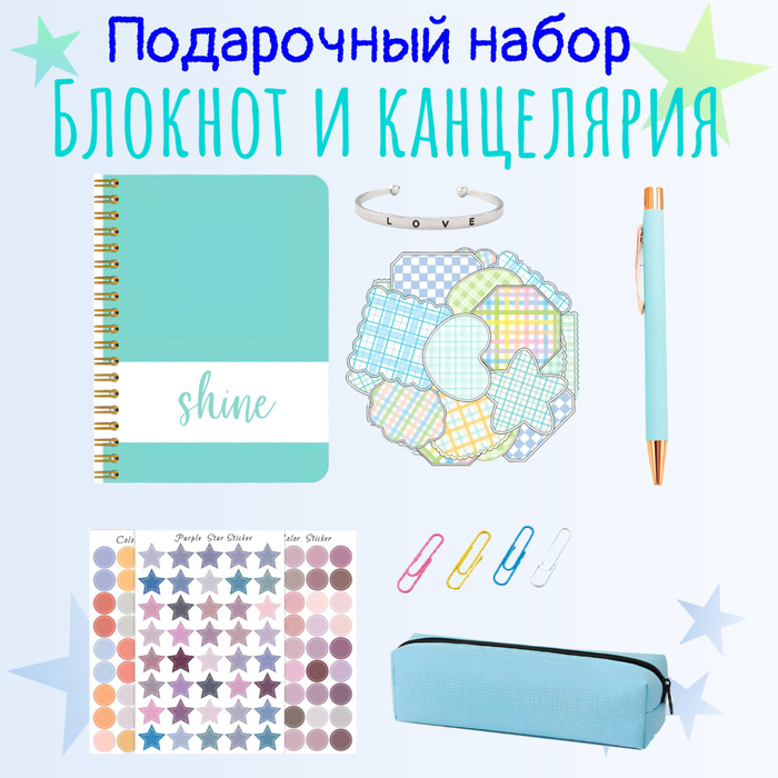 Блокноты – купить блокнот на OZON по низкой цене