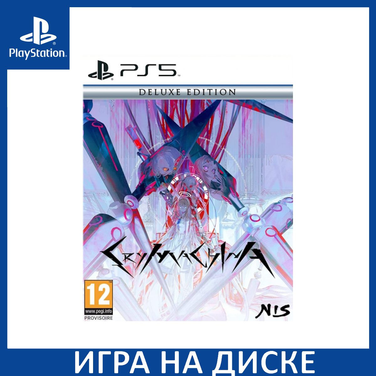 Диск с Игрой Crymachina Deluxe Edition (PS5). Новый лицензионный запечатанный диск.