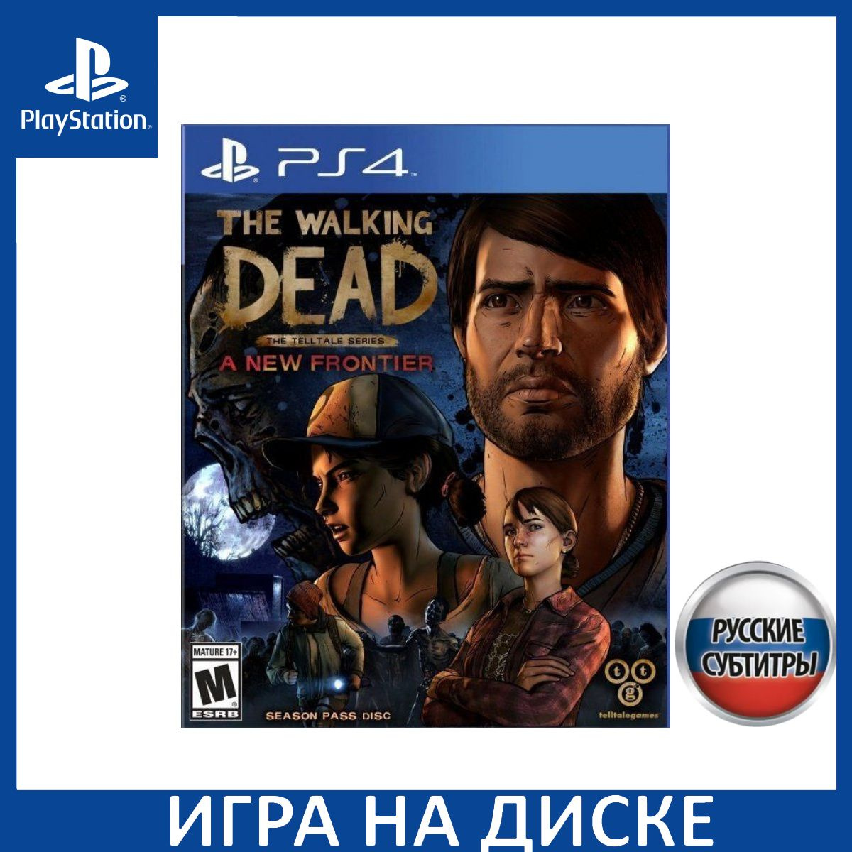 Диск с Игрой The Walking Dead (Ходячие мертвецы): A New Frontier Русская Версия (PS4). Новый лицензионный запечатанный диск.