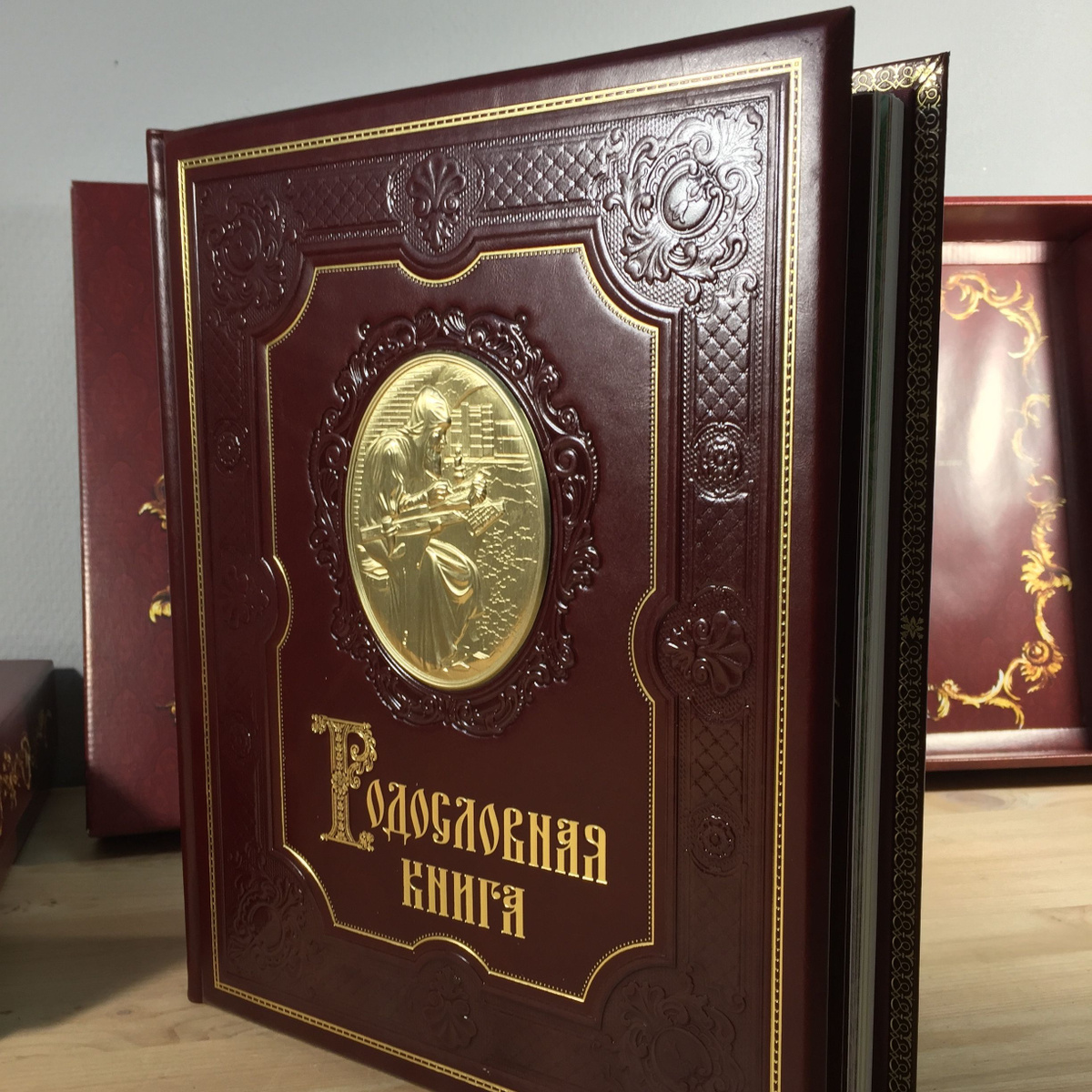 Родословная книга "Ренессанс Гранат"