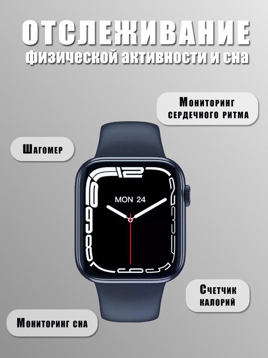 часы как apple watche