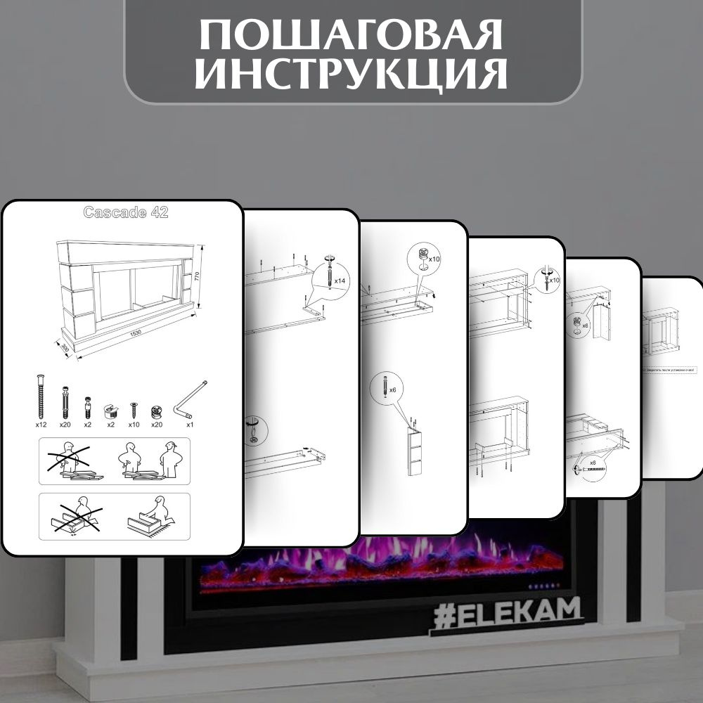 Пошаговая инструкция вносит ясность в процессе сборки, разбивая сложную задачу на более простые этапы. Это помогает избежать путаницы и ошибок.