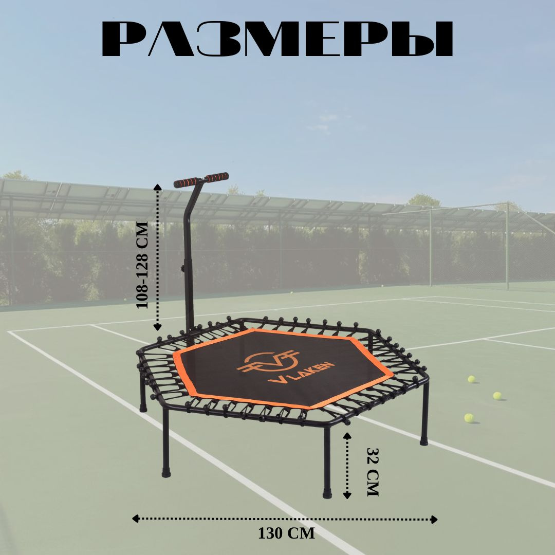 Каркасный батут диаметром 130 см подходит как для внутреннего, так и для внешнего использования. Он станет отличным дополнением для вашего двора, сада или игровой комнаты, создавая пространство для веселых и активных игр. Благодаря своей универсальности, батут каркасный подойдет для различных возрастных категорий, помогая развивать координацию, баланс и физическую форму