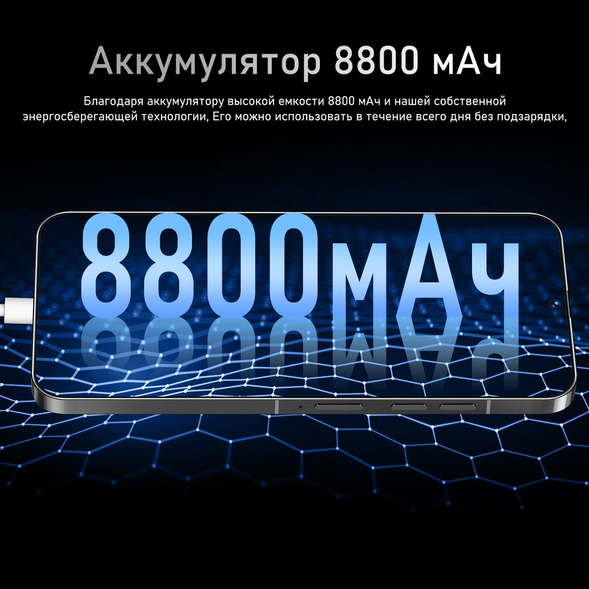 телефон zunyi;телефон камон 30;camon30;camon 30 5g;camon 30 смартфон;смартфон zunyi;игровые телефоны;игровой смартфон;телефоны смартфоны;Snapdragon 8 gen3;camon 30 premier;camon;телефон;смартфон;телефон 120гц;Zunyi смартфон;cмартфон zunyi