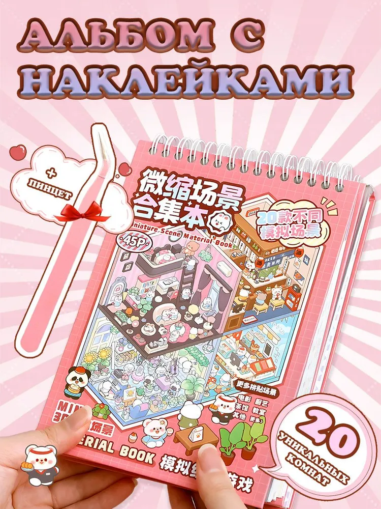 Детские игрушки: кукольный набор для игры и подарка