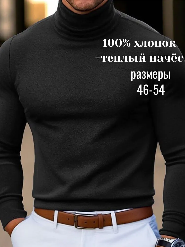 Водолазка Serene people PREMIUM
