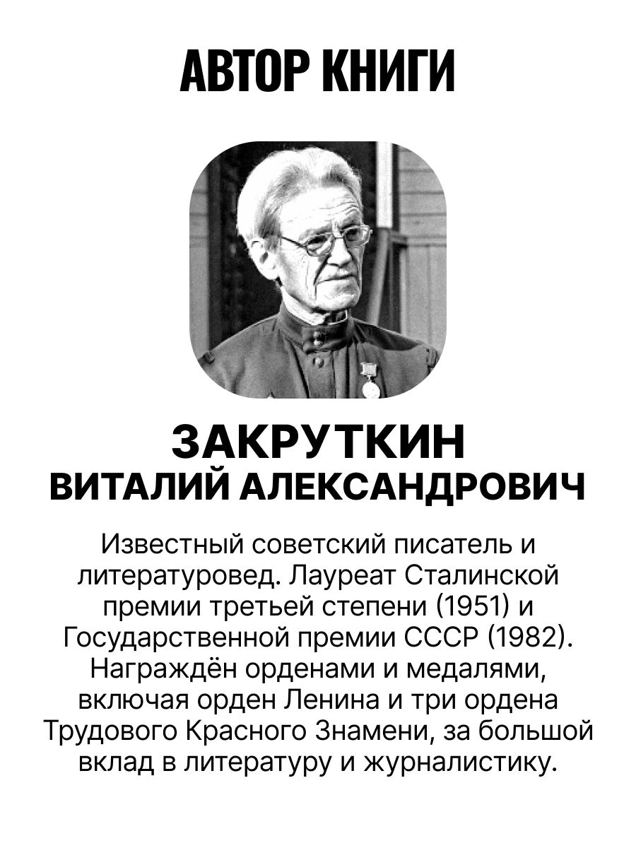 Матерь человеческая | Mother of Humanity - Ozon image 1