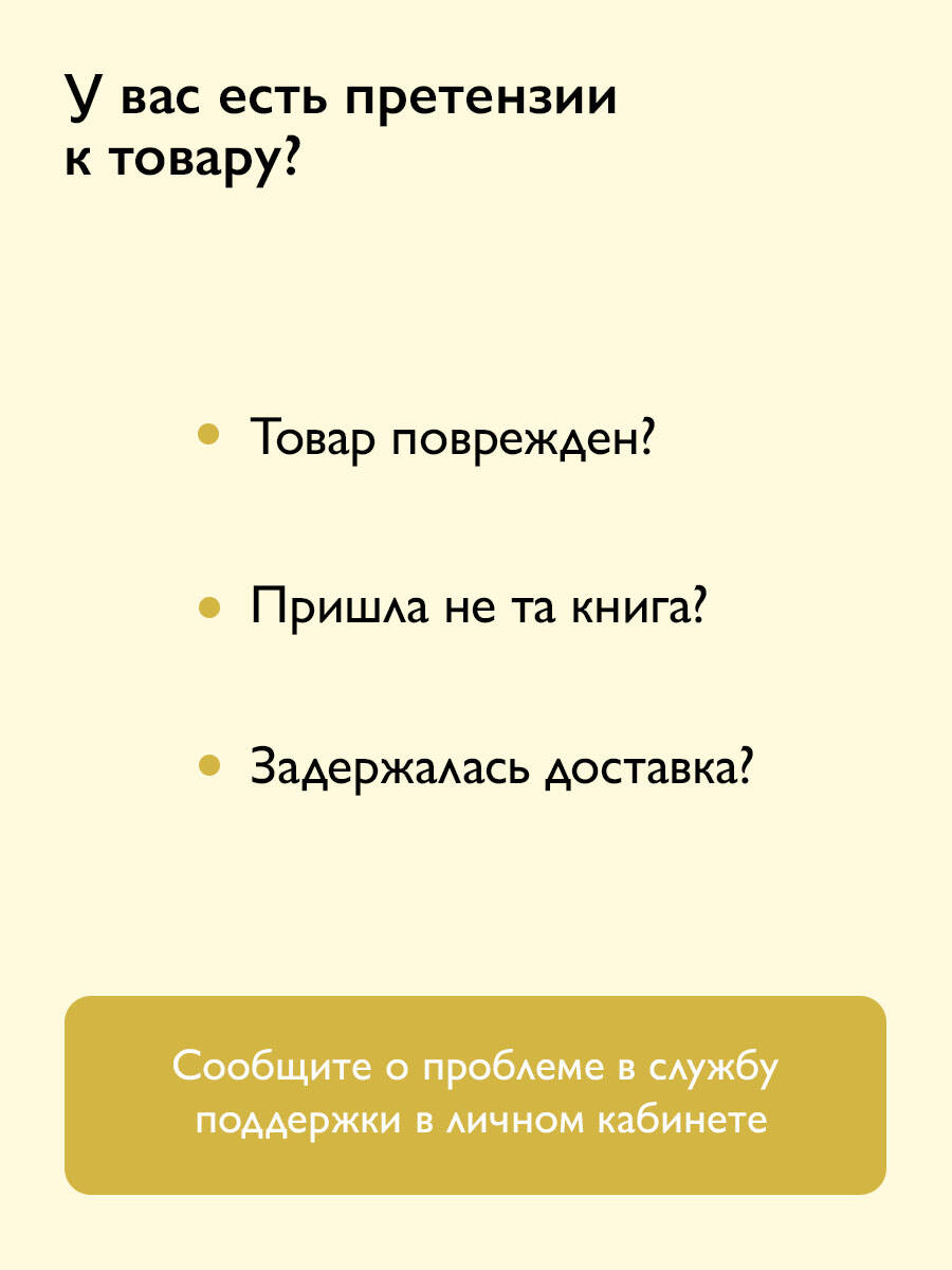 Дом на перекрестке. Трилогия | The House at the Crossroads. Trilogy - Ozon image 4