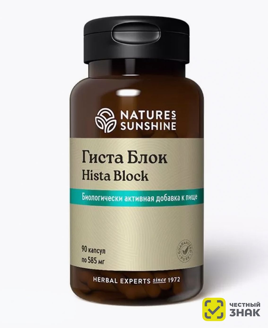 NspГистаблок