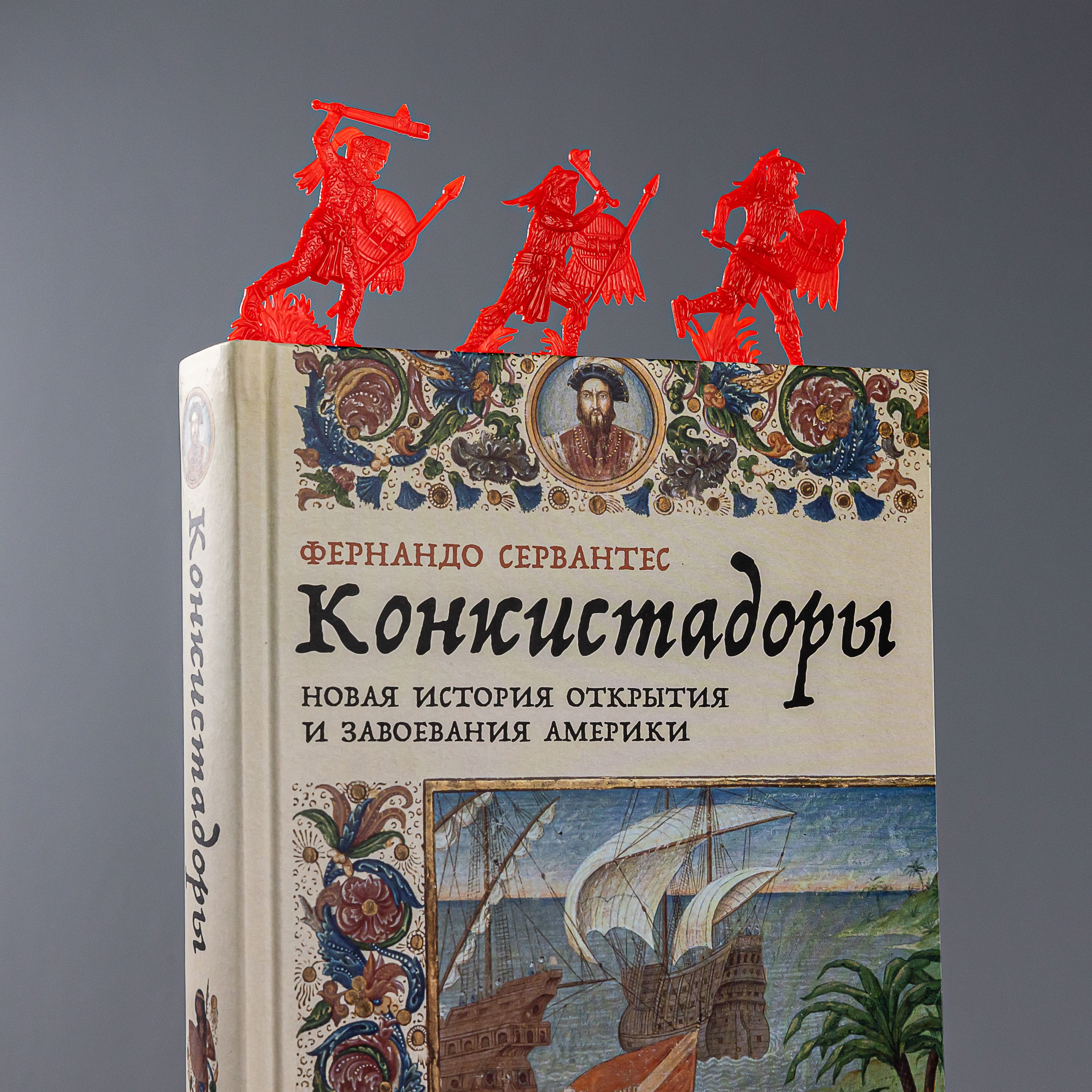 Конкистадоры. Новая история открытия и завоевания Америки | Conquistadores: A New History of Spanish Discovery and Conquest - Ozon image 7