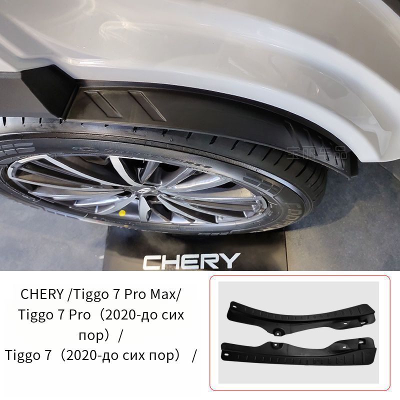 Аркакрылаавтомобильная,арт.qrnc