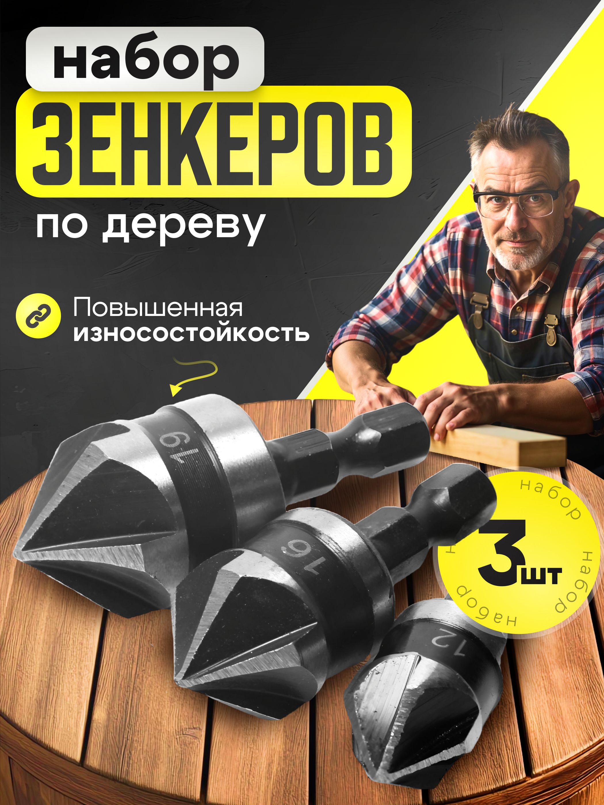 ЗенкерБутик