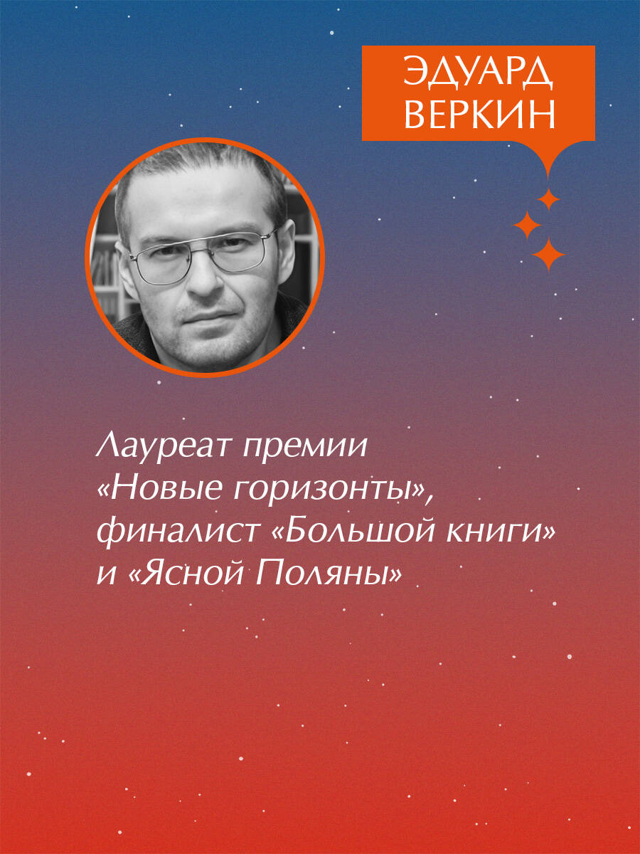«Сорока на виселице» — фото 7