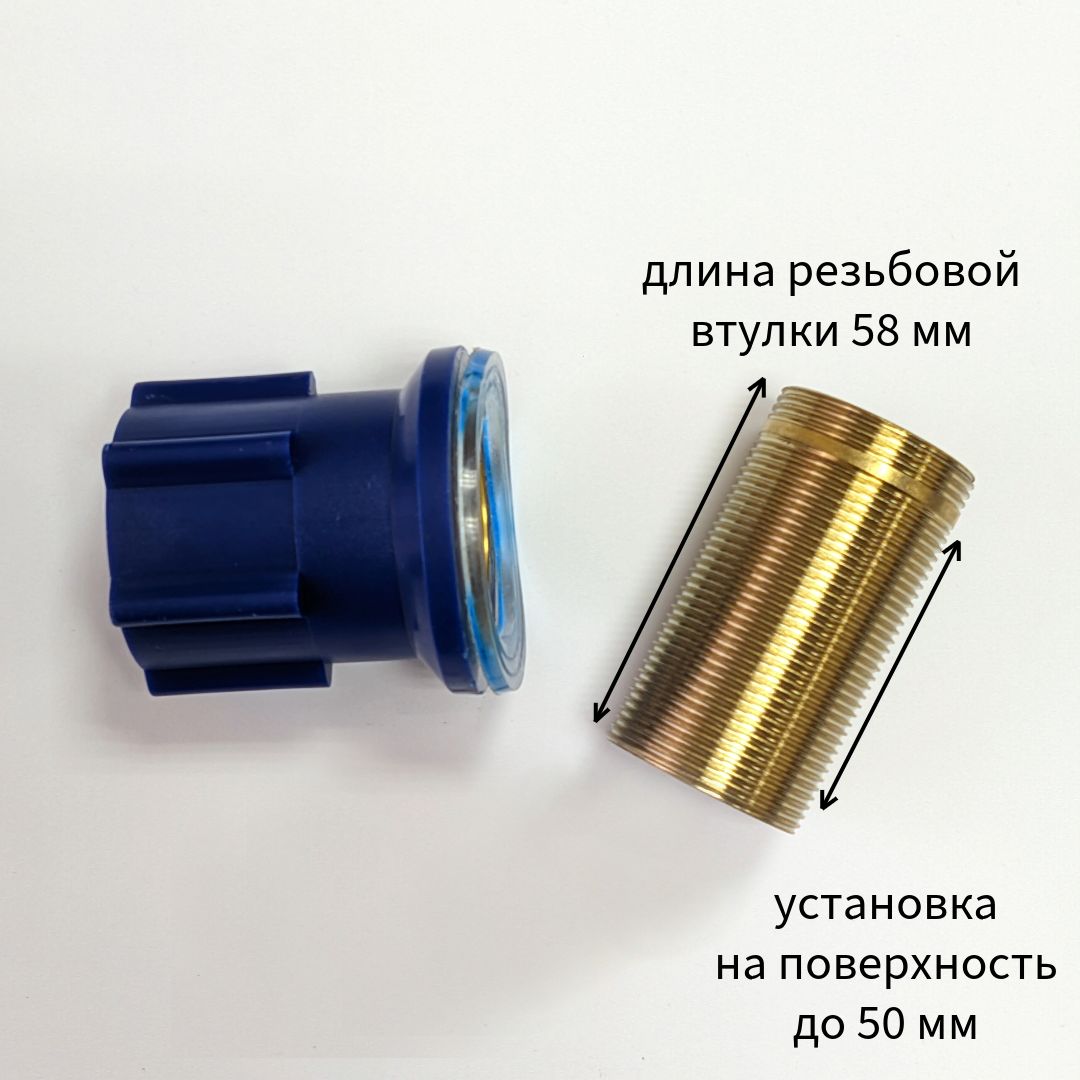 Креплениедлясмесителягайка