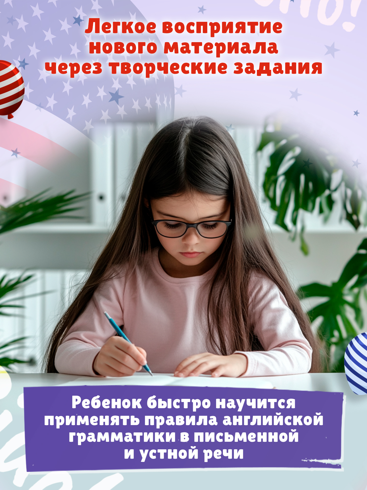 «My first GrammarBook: времена глаголов» — фото 6