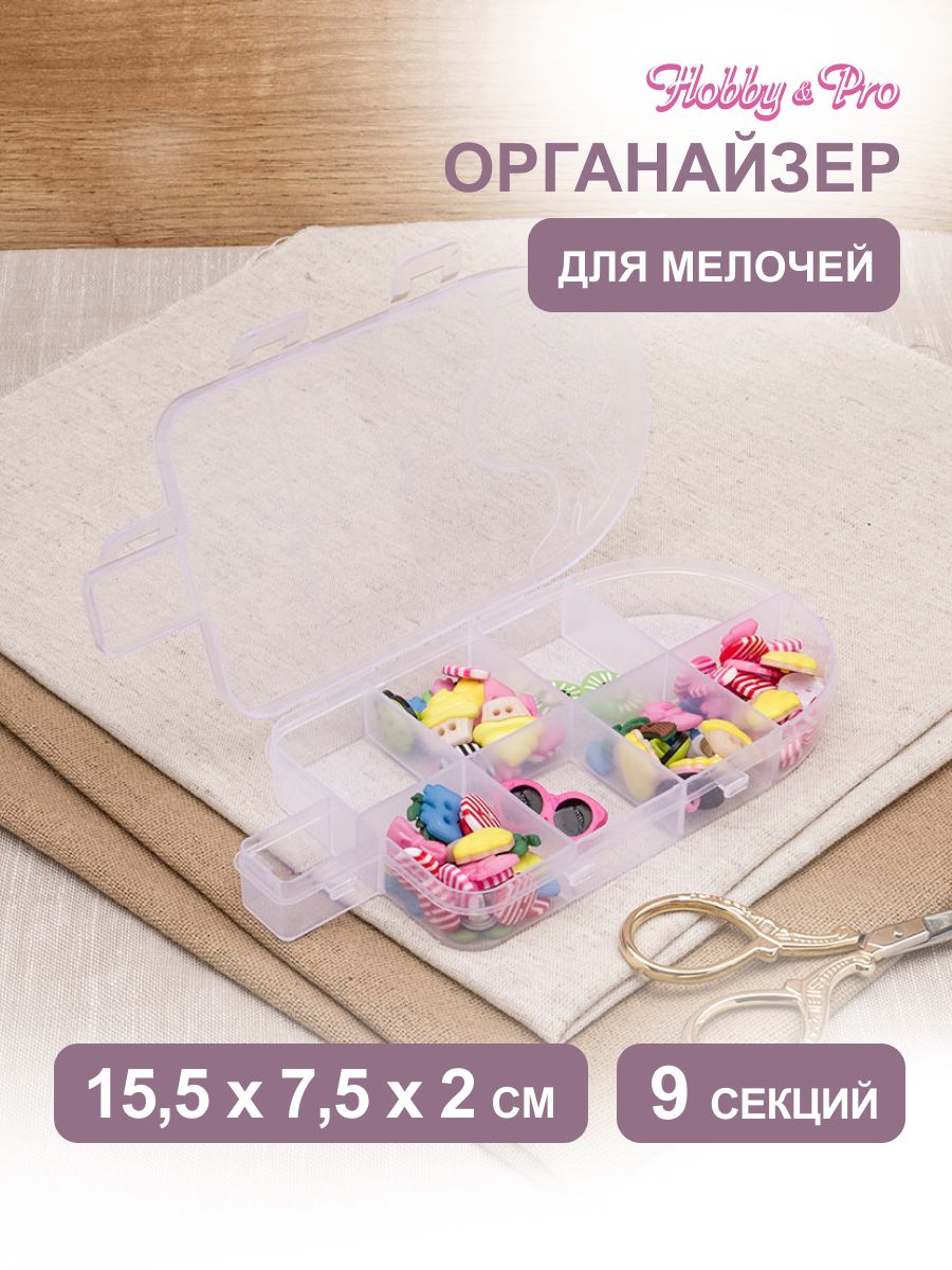 ОрганайзердлямелочейЭскимо,15,5х7,5х2см,Hobby&Pro