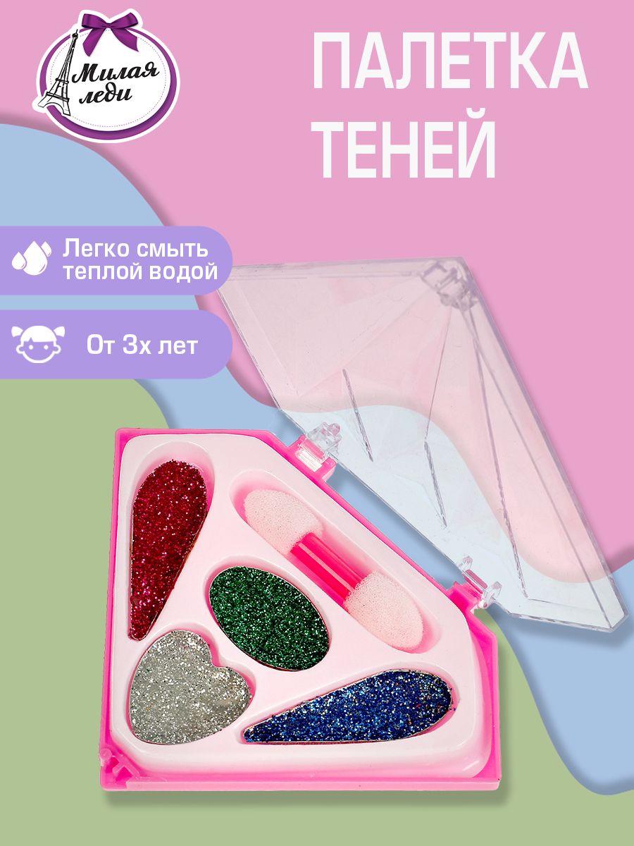 Тенидлявекпалетка4оттенка,декоративнаякосметикаМилаяЛеди