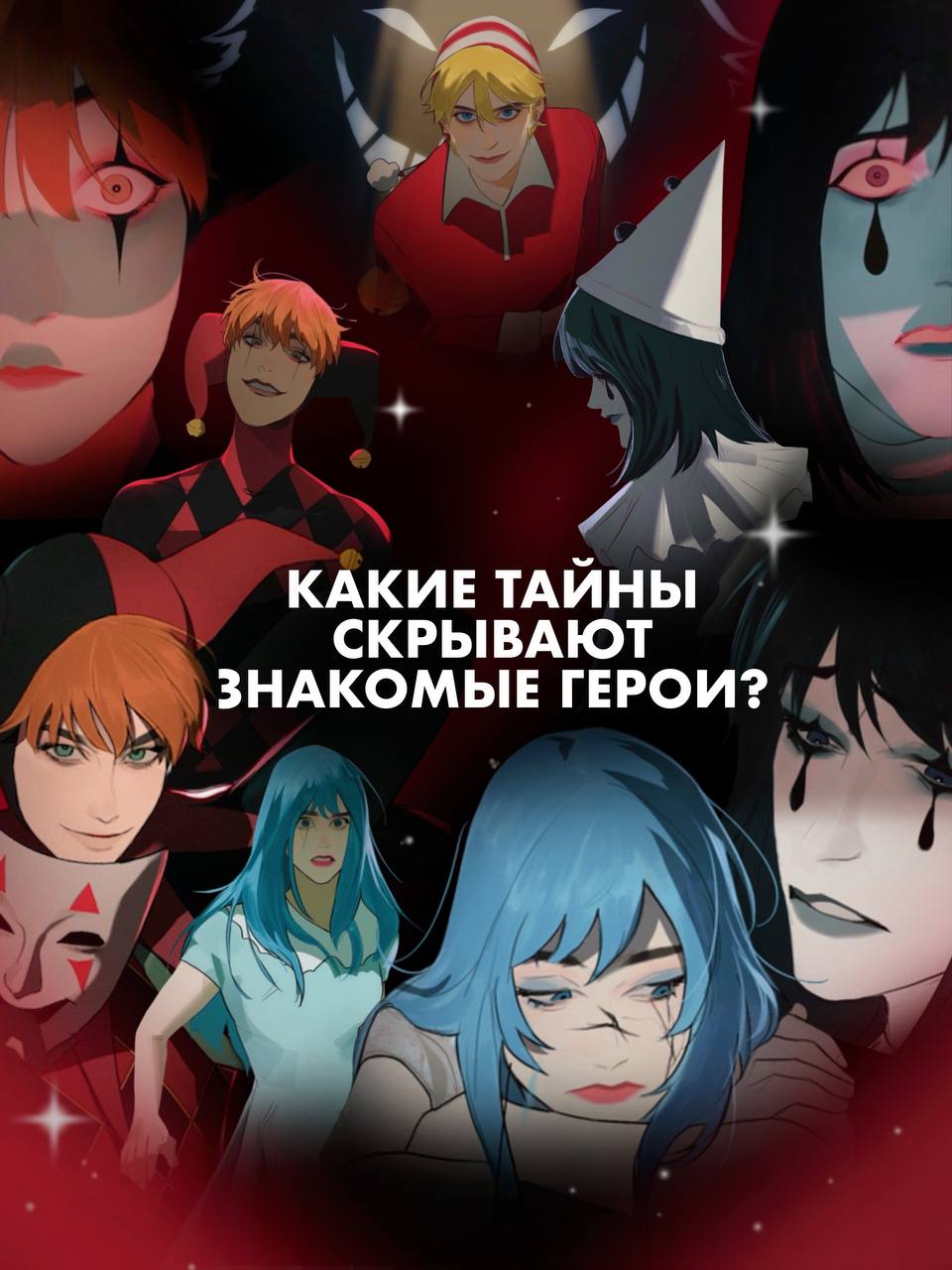 Буратино. Театр ужасов | Buratino: Theater of Horrors - Ozon image 2