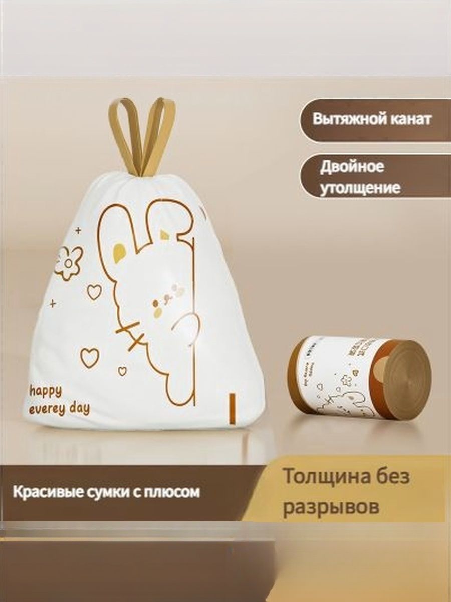 Мешкидлямусора30л,20мкм,100шт