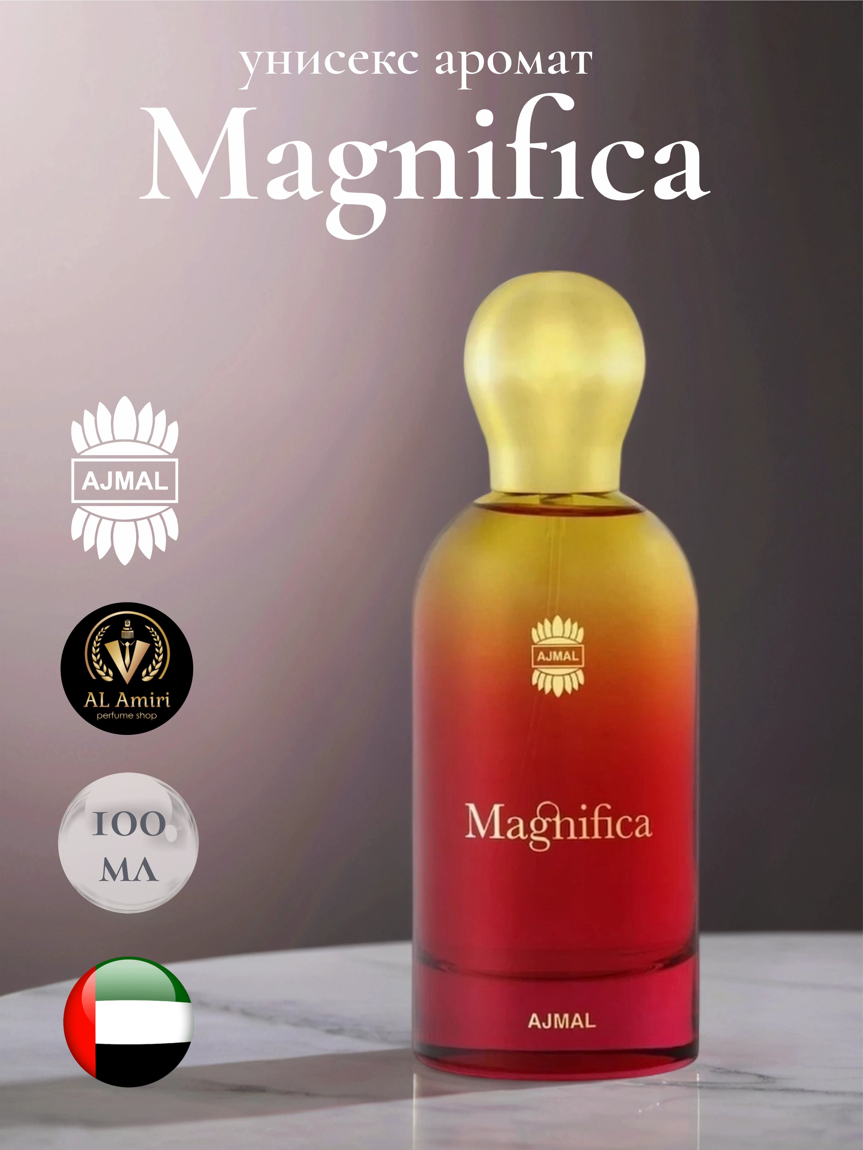 ПарфюмированнаяводаMagnifica,Ajmal,100мл
