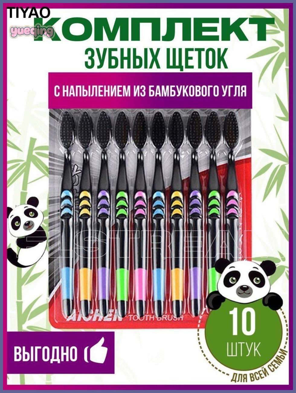 Наборзубныхщеток