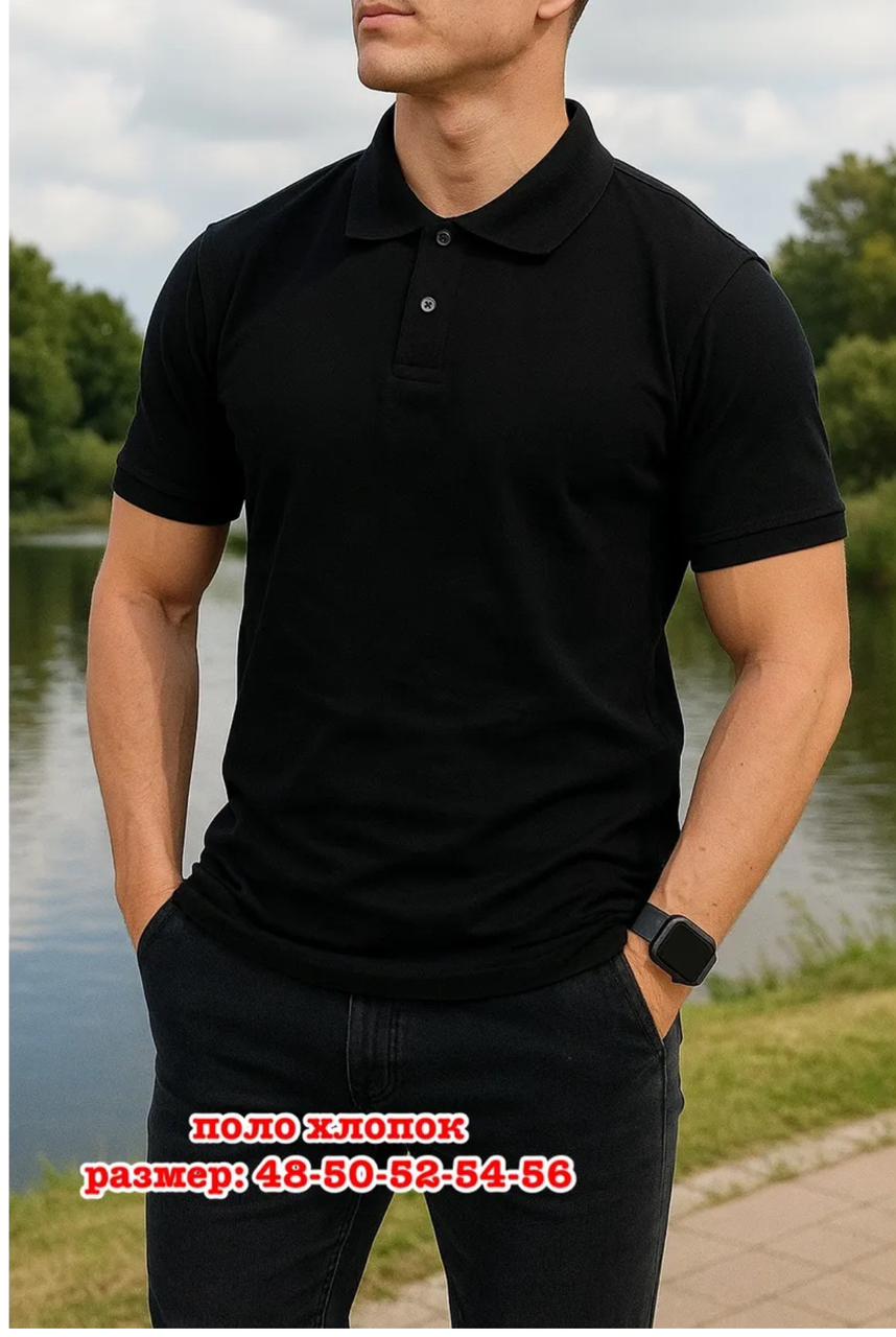 ПолоANABasicFashion