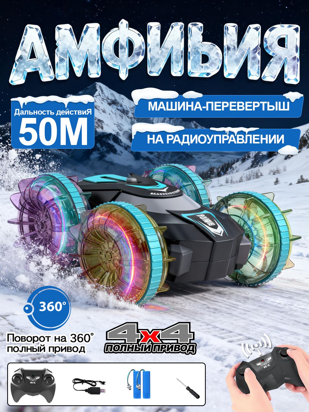 Дрифтмашинканарадиоуправлениисуправлениемжестами,игрушкадлямальчиков,согнямиимузыкой,Водныйиназемныйамфибийныйтрюковыйавтомобиль,подарокнаНовыйгоддетям,синий