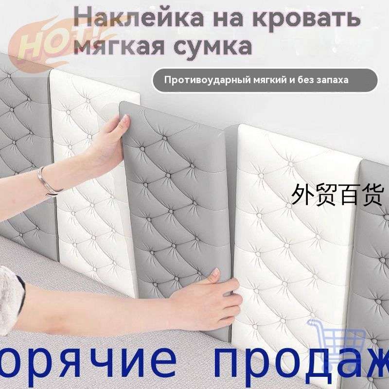 мягкие70х35См(комплект10Шт)ПанелиСамоклеющиесяДляСтенДекоративные,3D