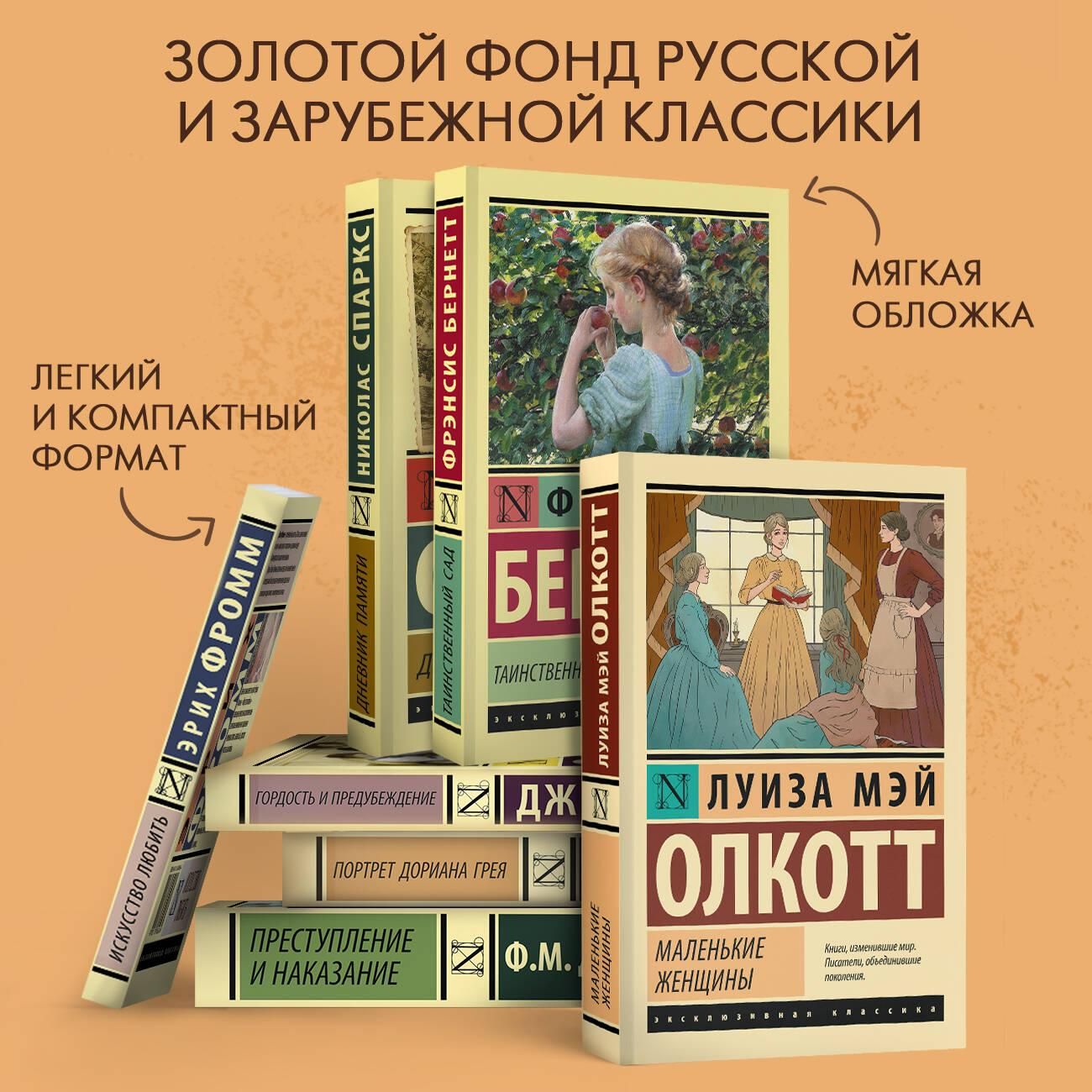 Мартин Иден | Martin Eden - Ozon image 1