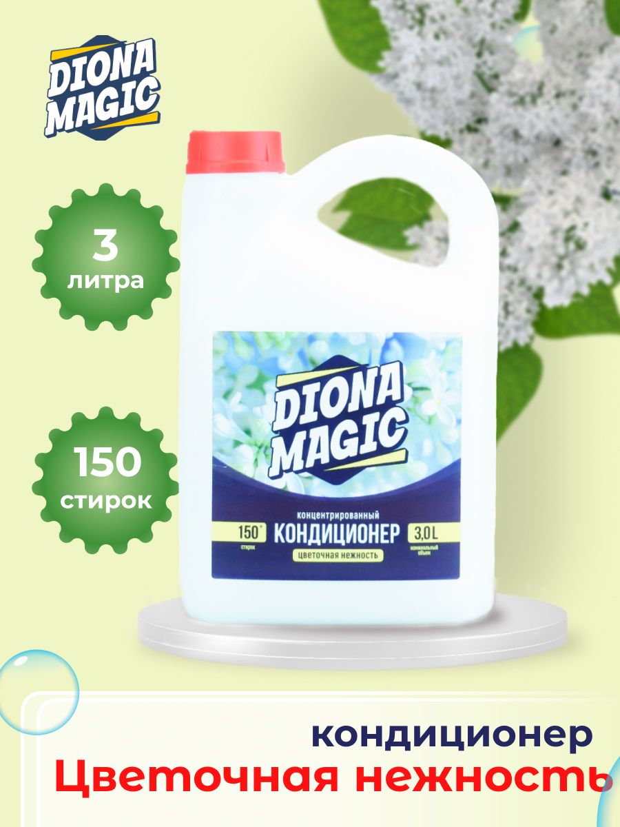 КондиционердлябельяЦветочнаянежность,DionaMagic,3л