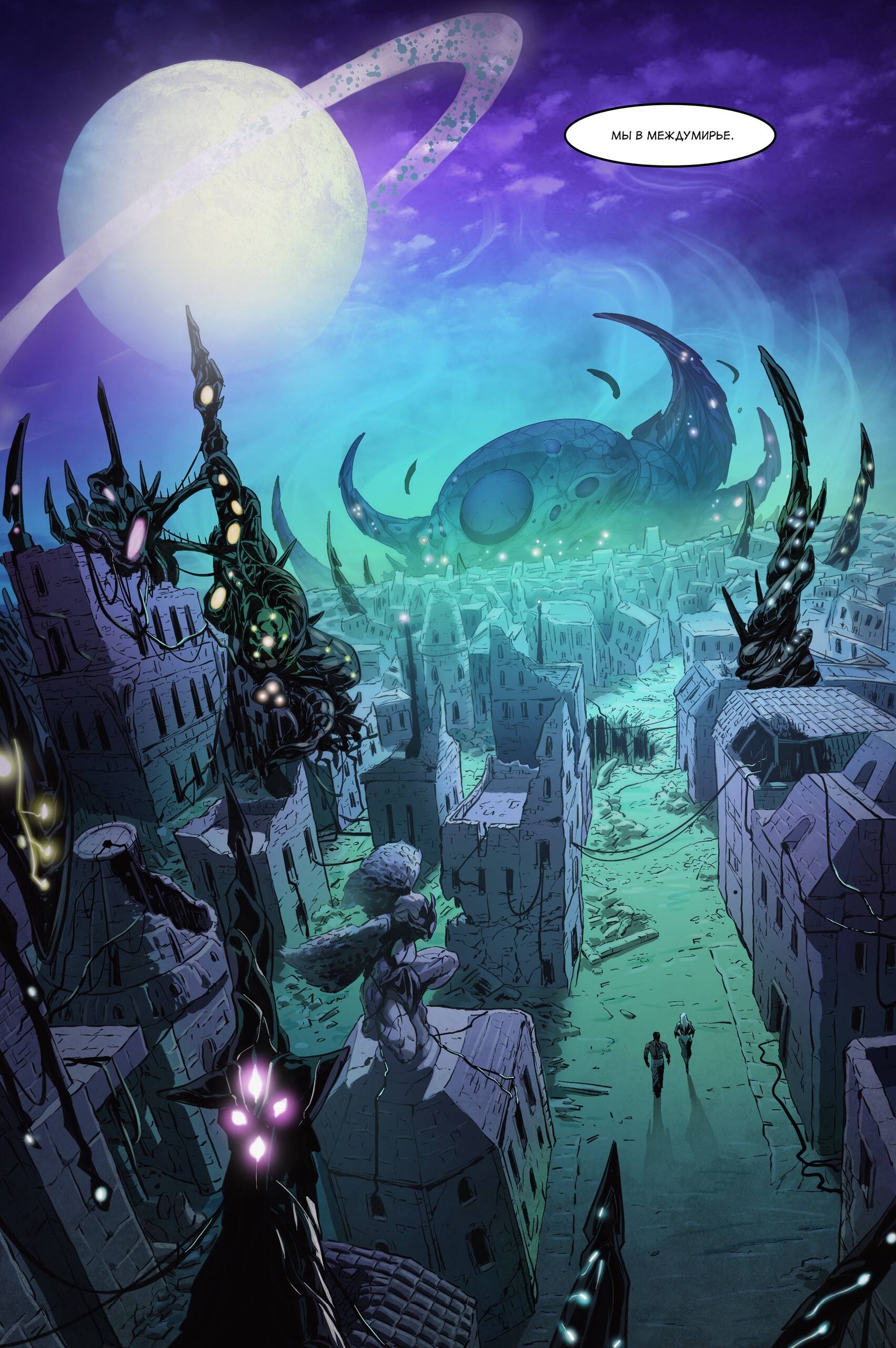 Shadow Fight. Том 3 | Shadow Fight. Volume 3 - Ozon image 6