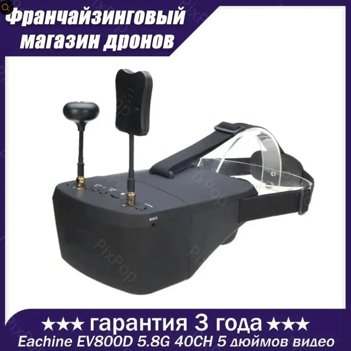 EachineEV800D5.8G40CH5дюймоввидеогарнитураHDDVRдляRCмоделейещё